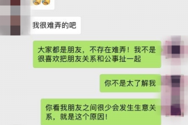 郾城企业清欠服务